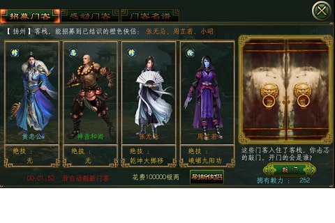女俠來(lái)嘛