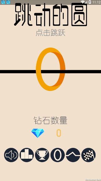 跳動(dòng)的圓