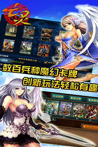 亡靈傳說  九游版