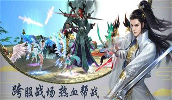 天山劍靈