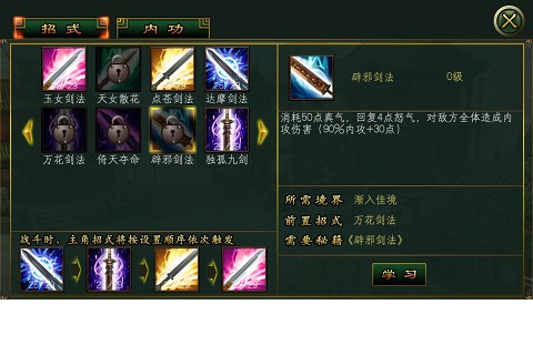 女俠來(lái)嘛
