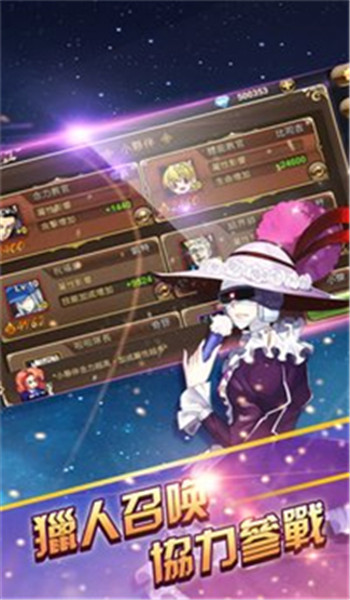 契約鎖鏈
