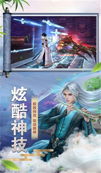 武境玄尊
