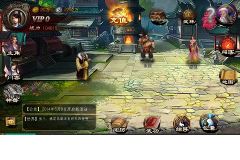 女俠來(lái)嘛
