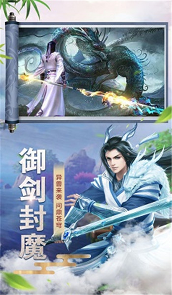 武境玄尊