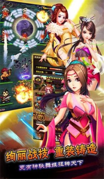 星之三國(guó)