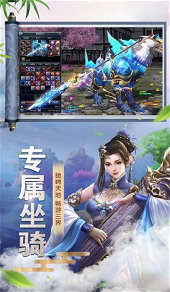 武境玄尊