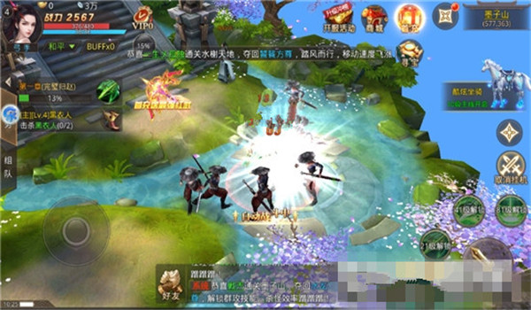 龍嘯大秦