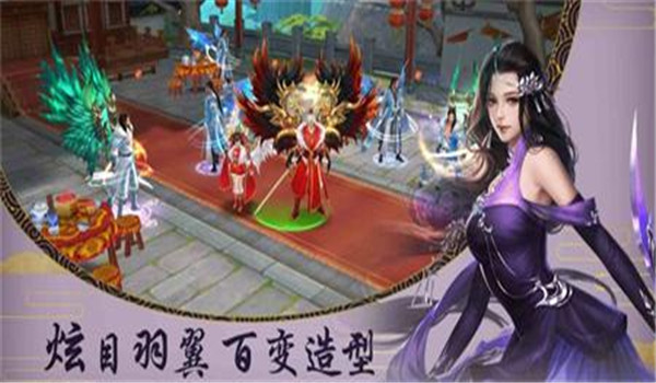 天山劍靈