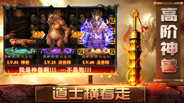 熱血之刃游戲