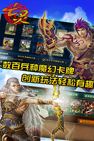 亡靈傳說  九游版