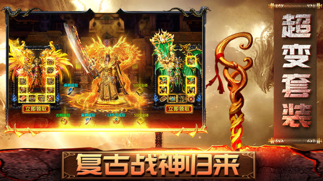 熱血之刃游戲