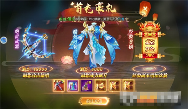 龍嘯大秦