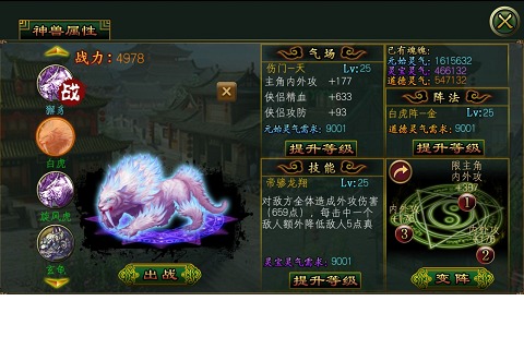 女俠來(lái)嘛