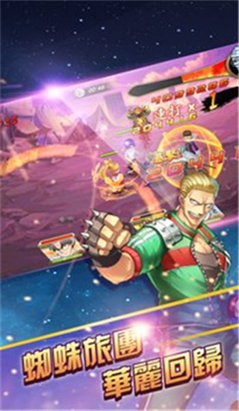 契約鎖鏈