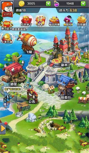 赤壁神獸聯盟