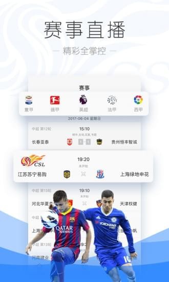 PPTV微端版