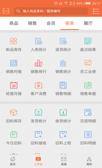 諸葛到店