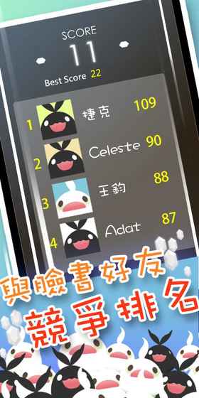 夢回妖精
