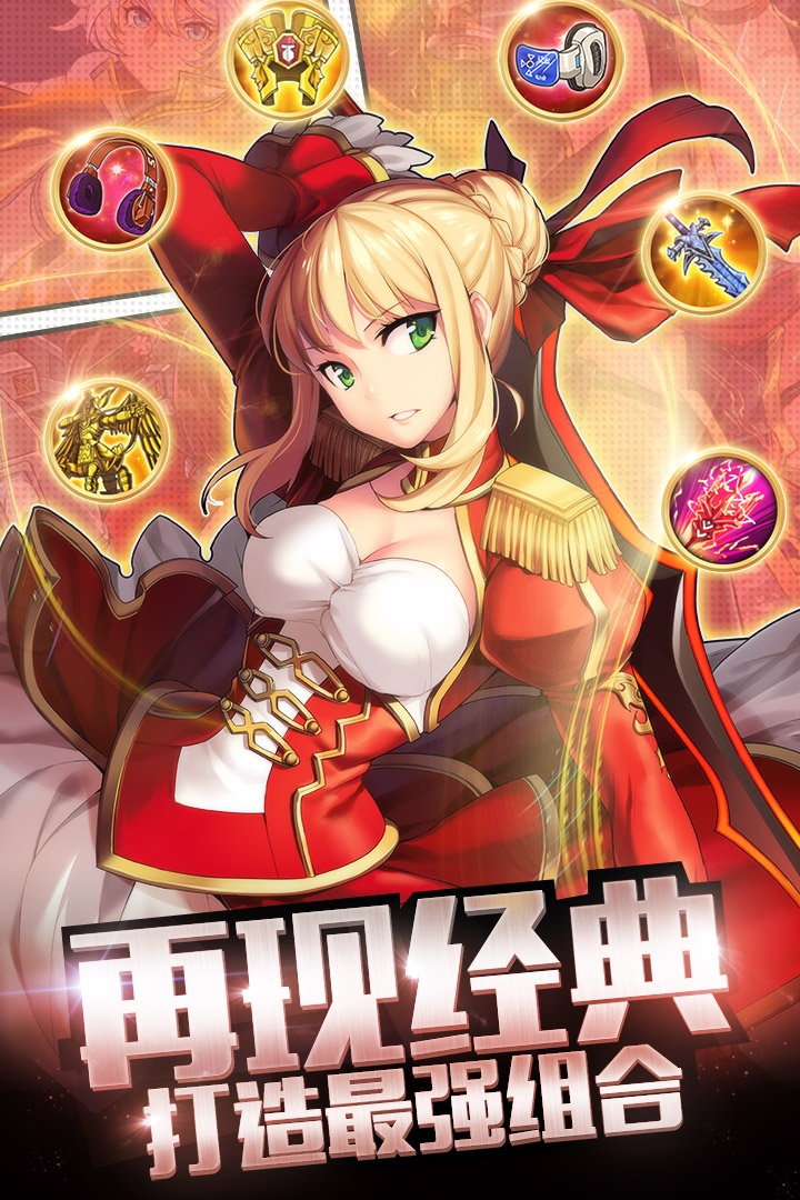 我的虚空星球  九游版