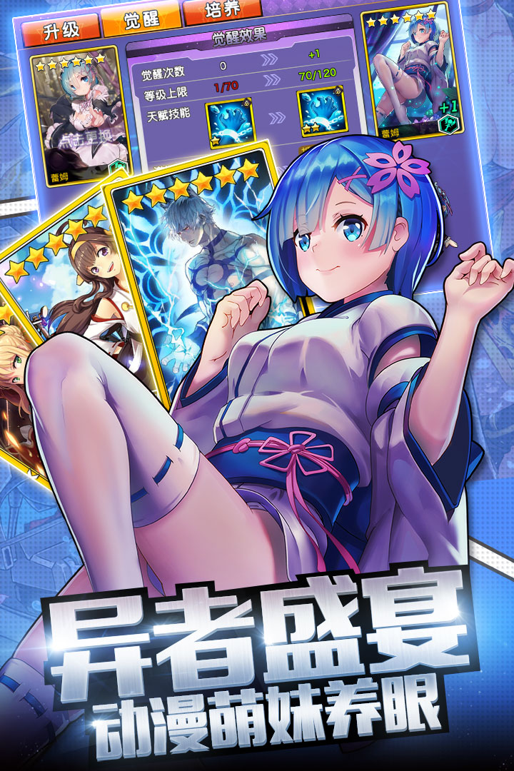 我的虚空星球  九游版