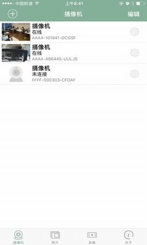軍視云監(jiān)控