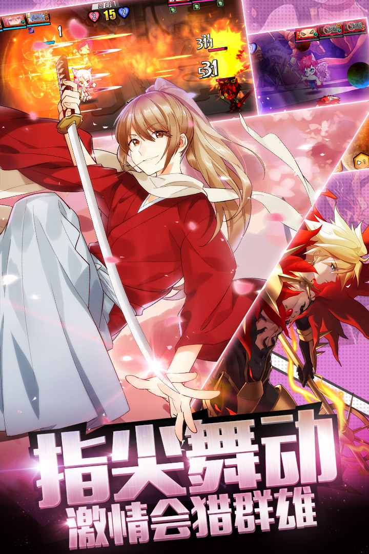 我的虚空星球  九游版