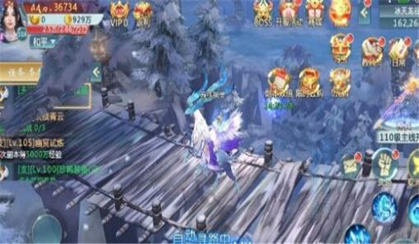 風云乾坤