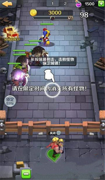 赤壁神獸聯盟