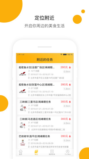 嗨探