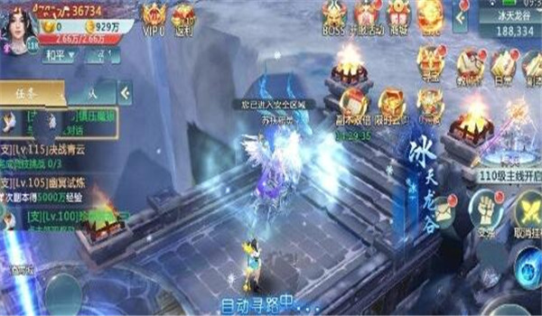 風云乾坤