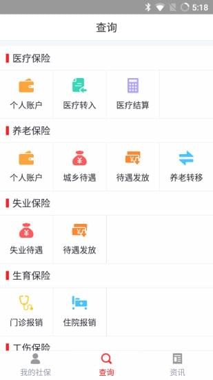 貴州移動(dòng)人社通