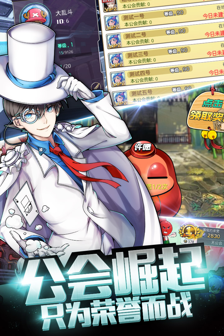 我的虚空星球  九游版