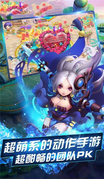 逍遙夢路