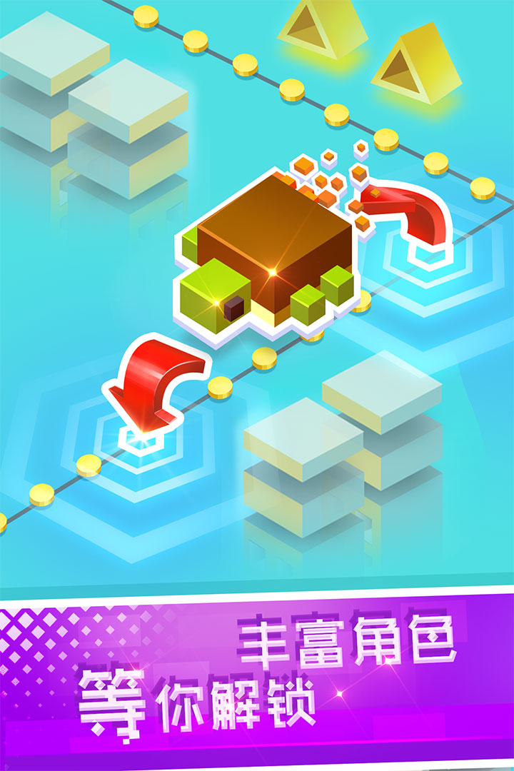 滾動(dòng)白塊