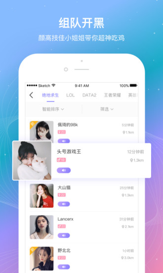 星秀約玩
