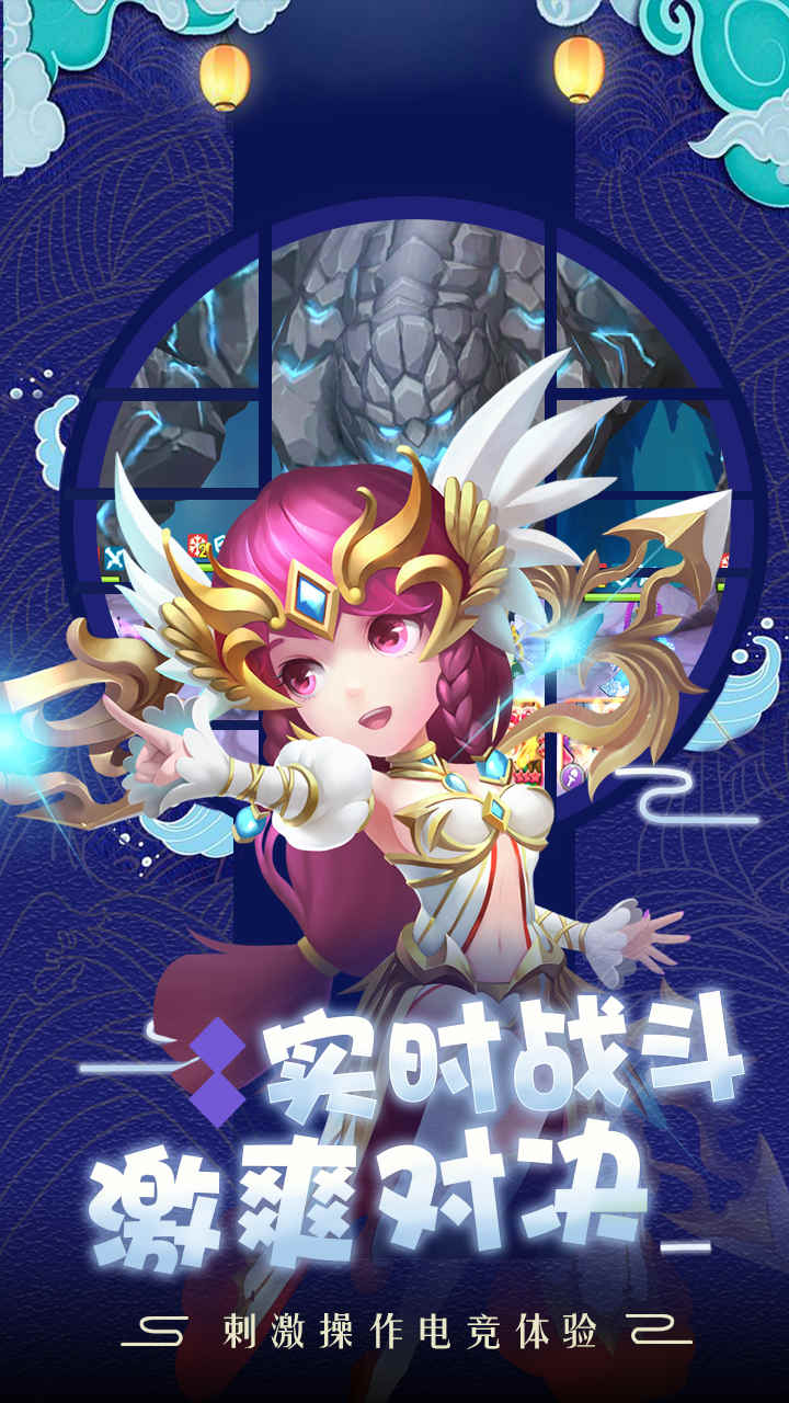 萌龍大作戰(zhàn)