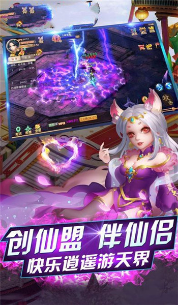逍遙夢路