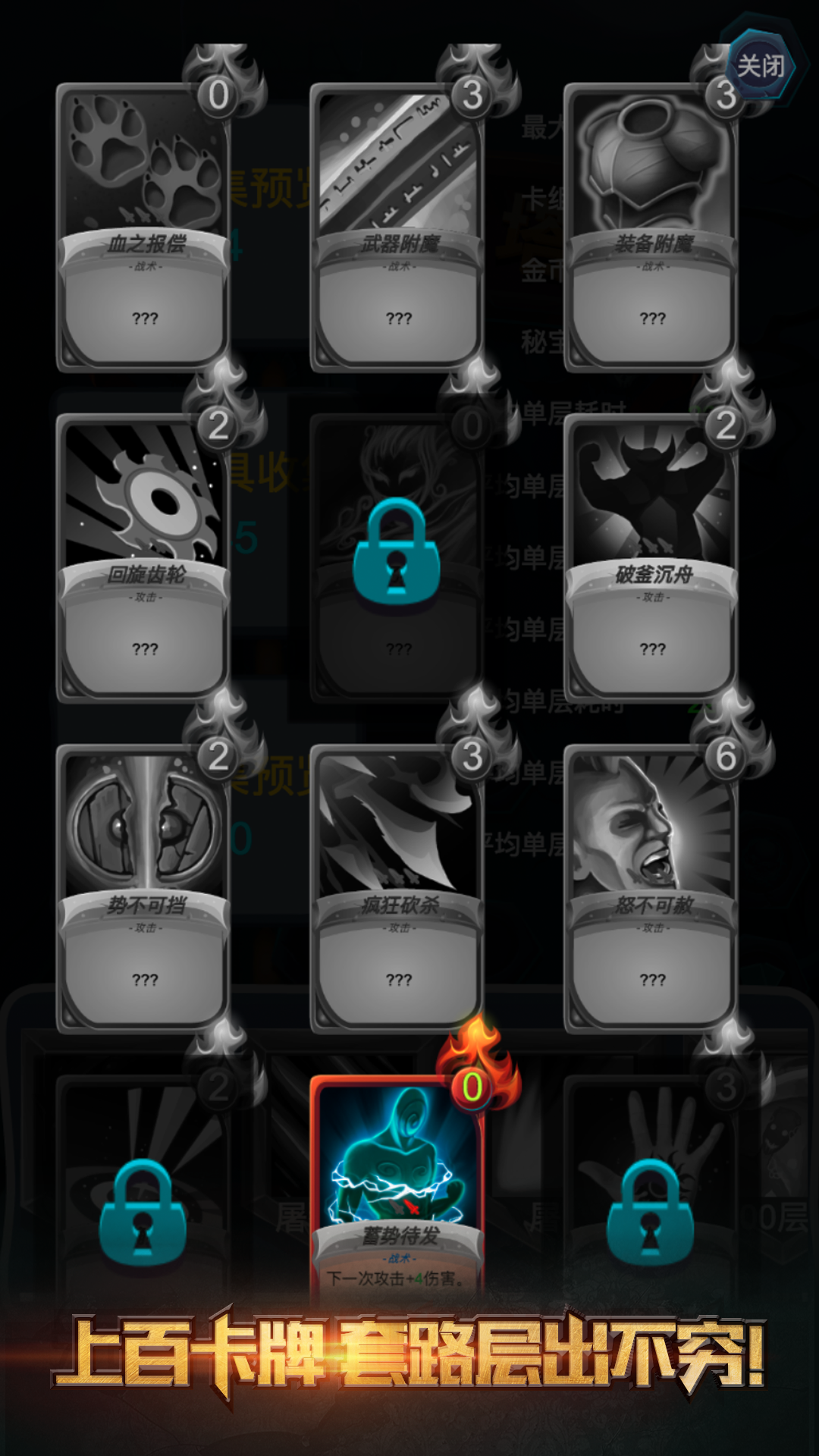 深淵魔塔