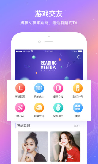星秀約玩