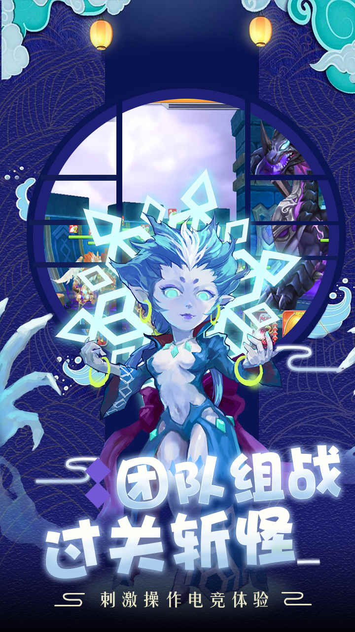 萌龍大作戰(zhàn)