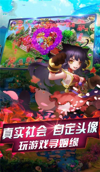 逍遙夢路