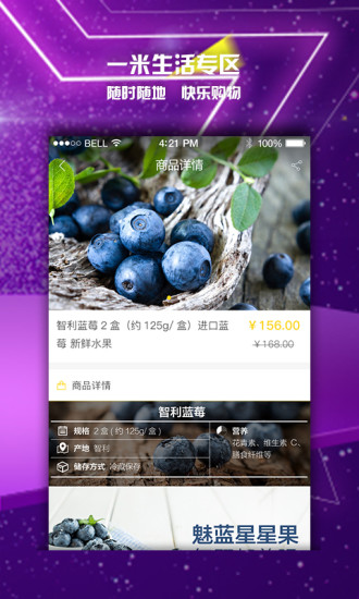 一米視界