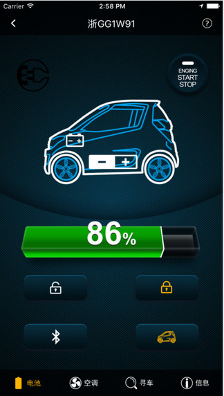 橘子租車