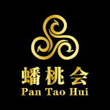 蟠桃會(huì)