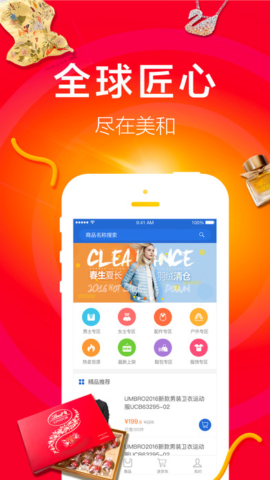 美和網(wǎng)