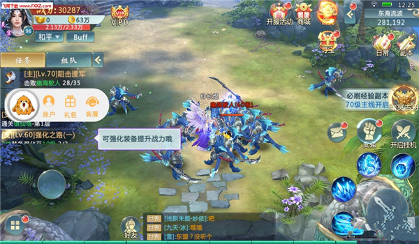 远古修神