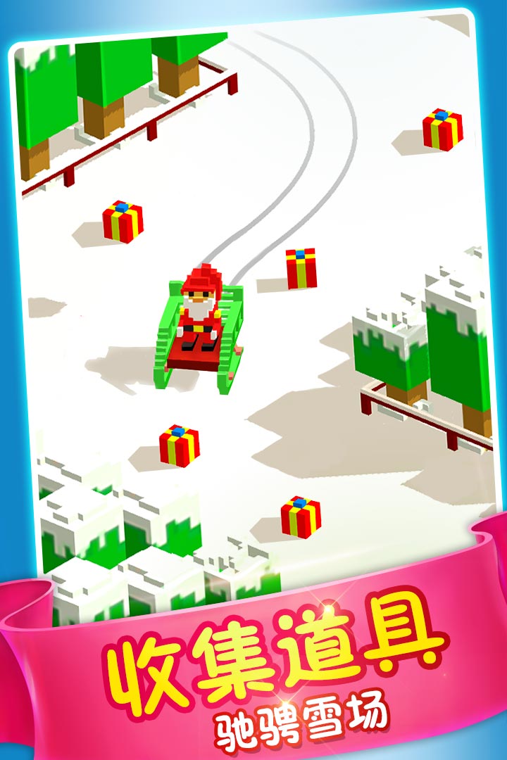 模擬滑雪  九游版