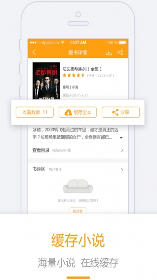 書掌柜