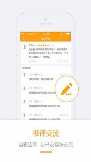 書掌柜